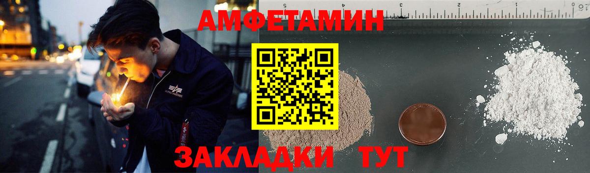 Богородицк  АМФ  Вход с VPN  АМФ VHQ 