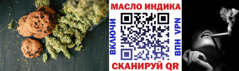 Cannafood марихуана  где можно купить   Богородицк 