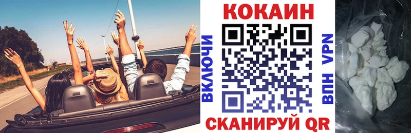 COCAIN Columbia  Богородицк 