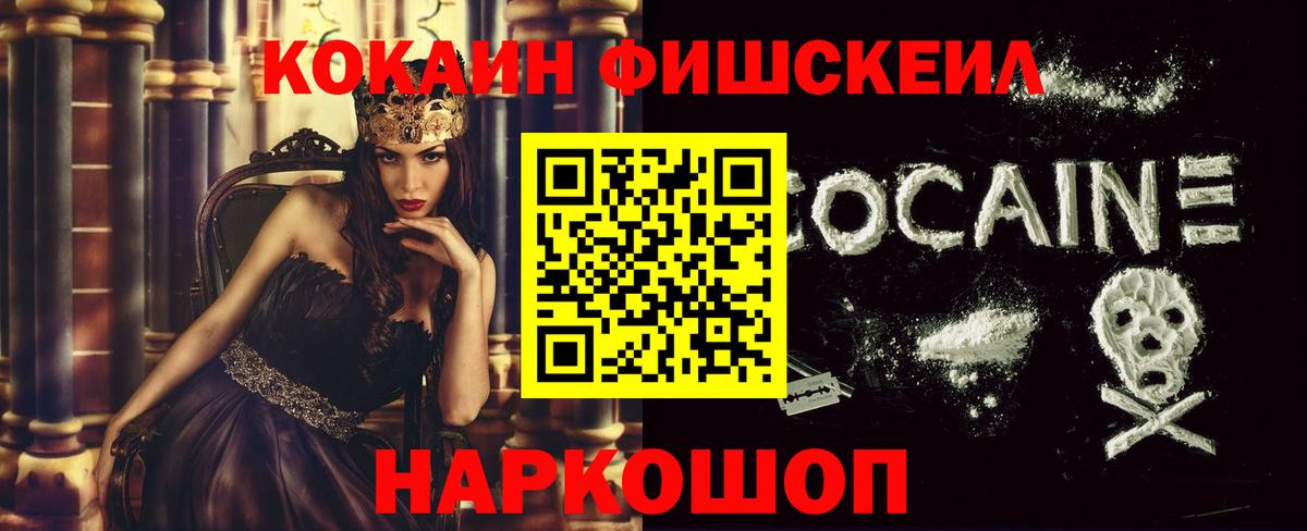 Cocaine Боливия Богородицк