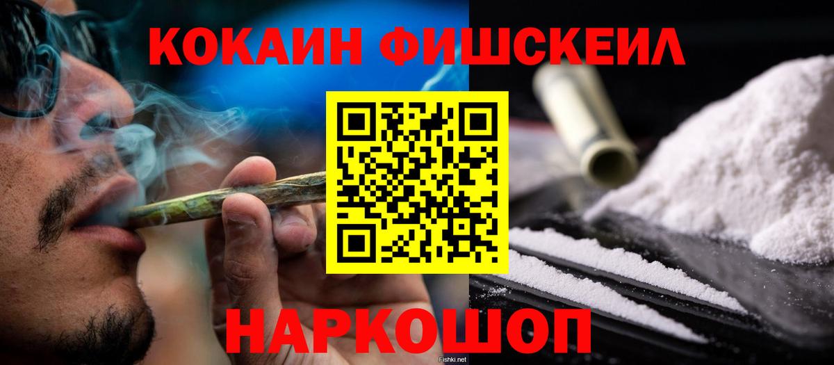 Cocaine Эквадор  Вход с VPN  Богородицк  Cocaine 99% 