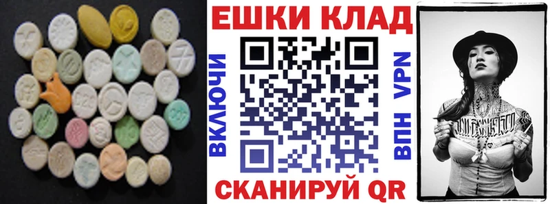 Экстази круглые МЕГА зеркало Богородицк