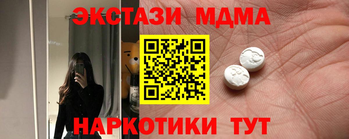 Богородицк  Экстази  Вход с VPN  Экстази Punisher 