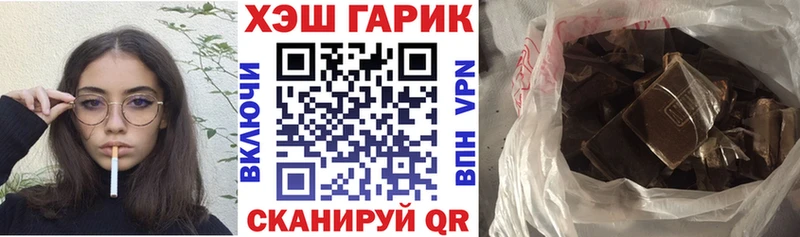где найти   Богородицк  Гашиш гашик 