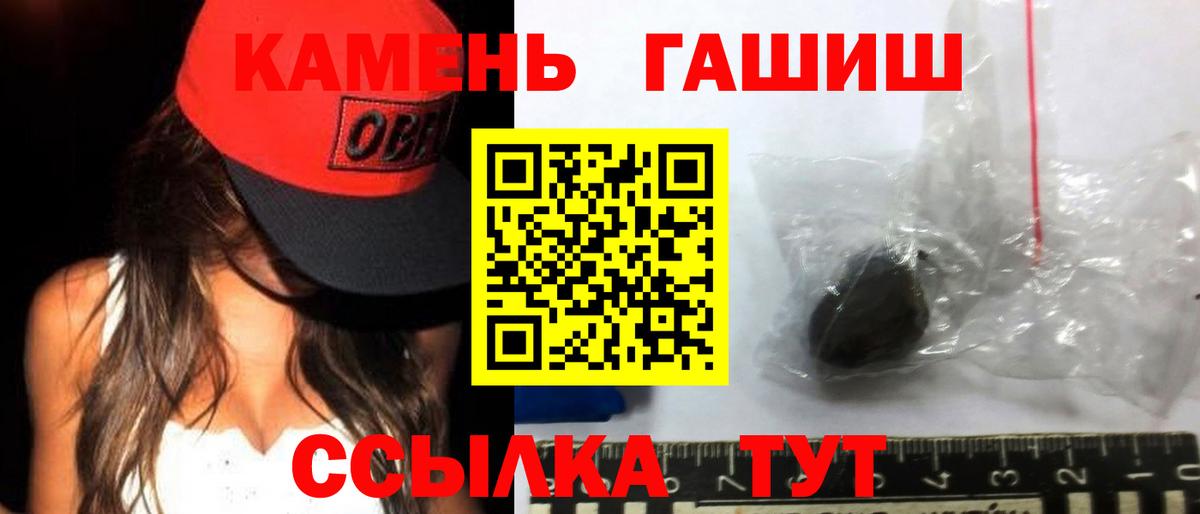 Cocaine  Вход с VPN  Меф   Гашиш  Богородицк  Бошки Шишки  Вейп ТГК 