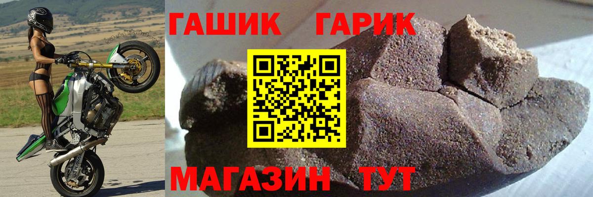 Гашиш AMNESIA HAZE  Вход с VPN  Богородицк 
