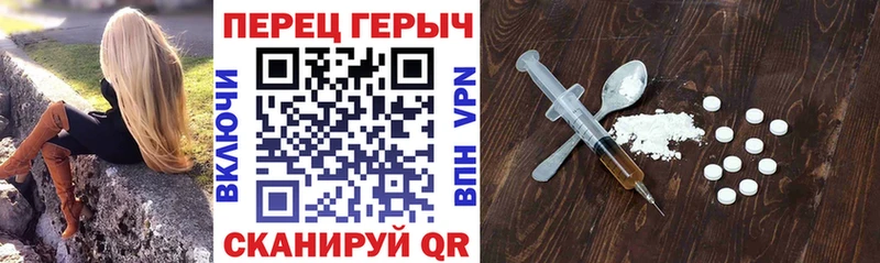 ГЕРОИН Heroin Богородицк