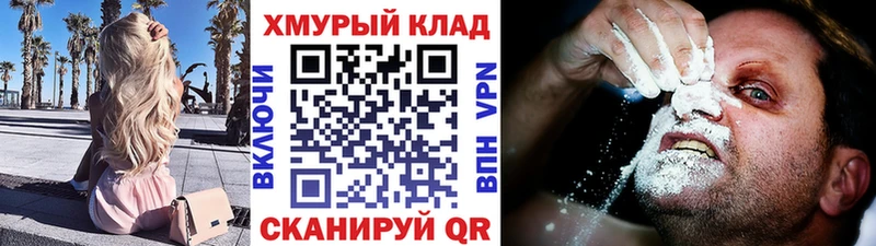 Героин гречка blacksprut ТОР Богородицк