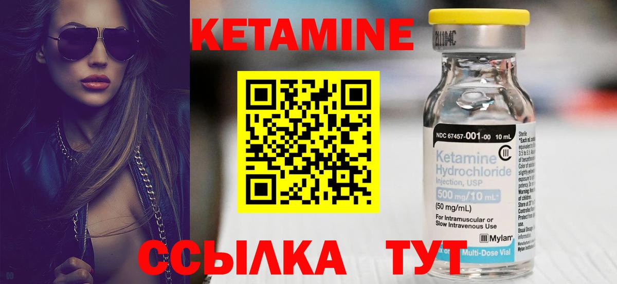 Богородицк  сайты даркнета Telegram  Вход с VPN  КЕТАМИН ketamine 