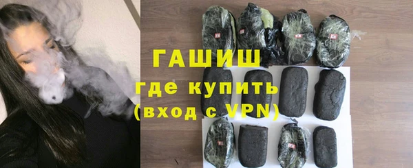 ALPHA PVP Белоозёрский
