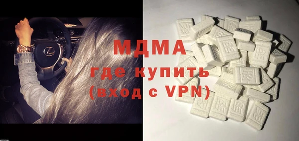 твердый Богородск