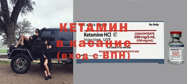 твердый Богородск