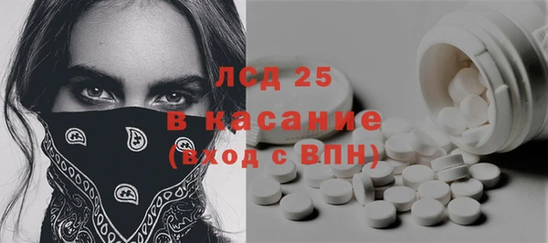 кокаин VHQ Богородицк