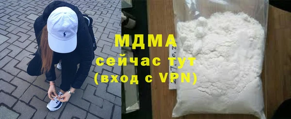 героин Беломорск