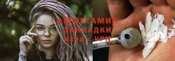кокаин VHQ Богородицк