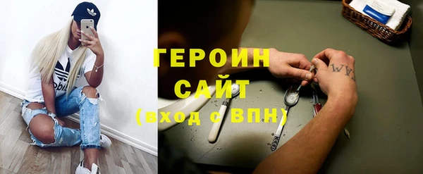 кокаин VHQ Богородицк