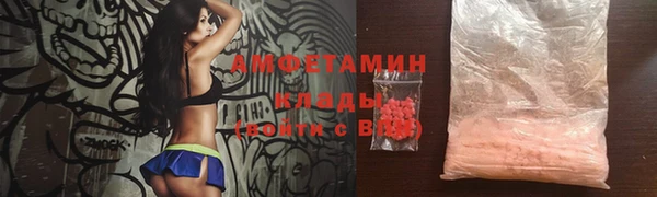 кокаин VHQ Богородицк