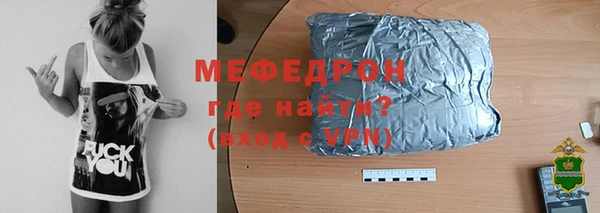 кокаин VHQ Богородицк