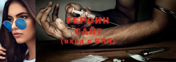 ALPHA PVP Белоозёрский