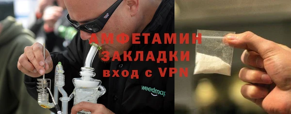 героин Беломорск