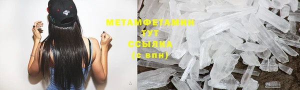 твердый Богородск