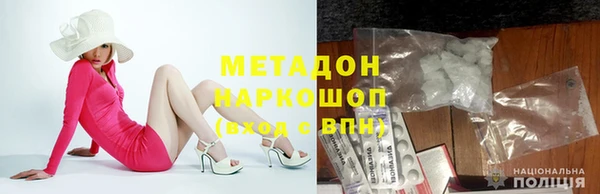 героин Беломорск