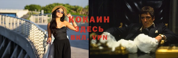 кокаин VHQ Богородицк