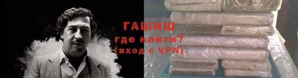 ALPHA PVP Белоозёрский