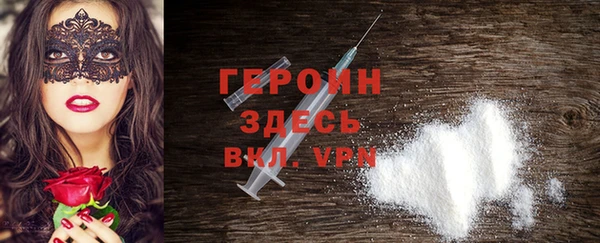 PSILOCYBIN Богданович