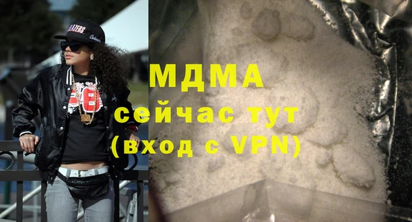 кокаин VHQ Богородицк