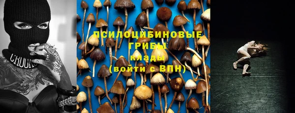 кокаин VHQ Богородицк