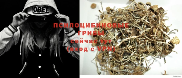 кокаин VHQ Богородицк