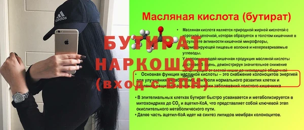 кокаин колумбия Белокуриха