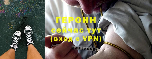 твердый Богородск