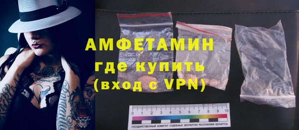 героин Беломорск