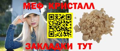 бошки Малоярославец