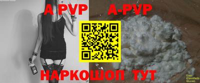 бошки Малоярославец