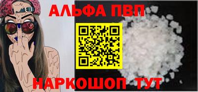 шишки Малгобек