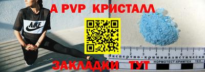 каннабис Мариинск