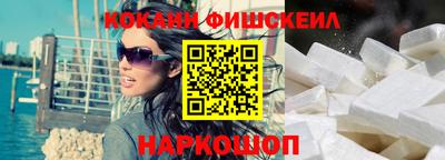 бошки Малоярославец