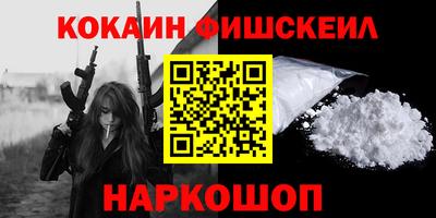 шишки Малгобек