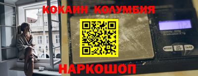 бошки Малоярославец