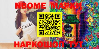шишки Малгобек