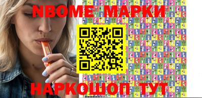 бошки Малоярославец