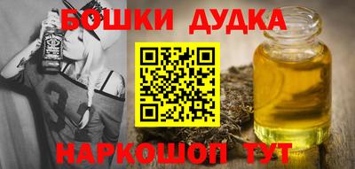 шишки Малгобек