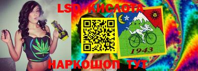 каннабис Мариинск