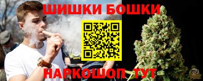 каннабис Мариинск