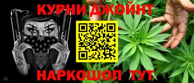 шишки Малгобек