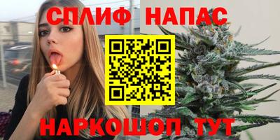 каннабис Мариинск