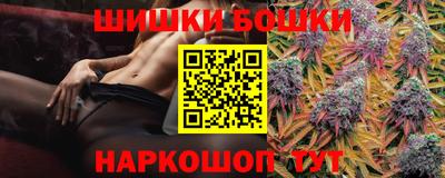 каннабис Мариинск